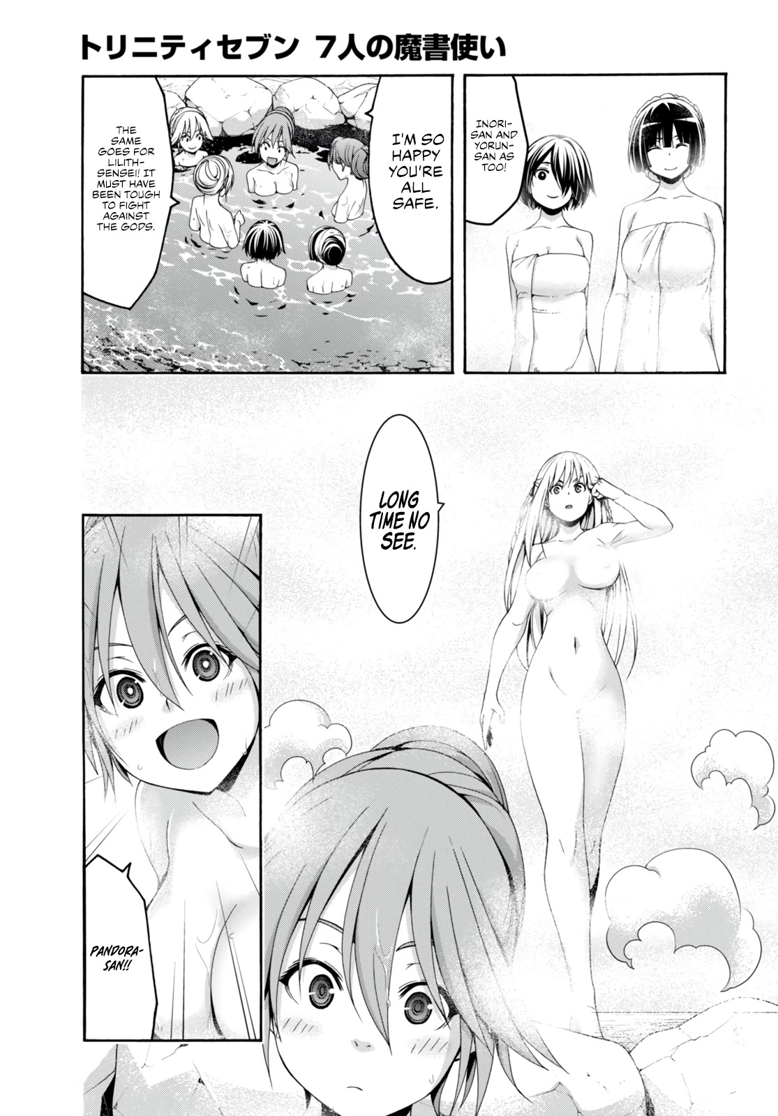 Trinity Seven: 7-Nin no Mahoutsukai chapter 139 page 23