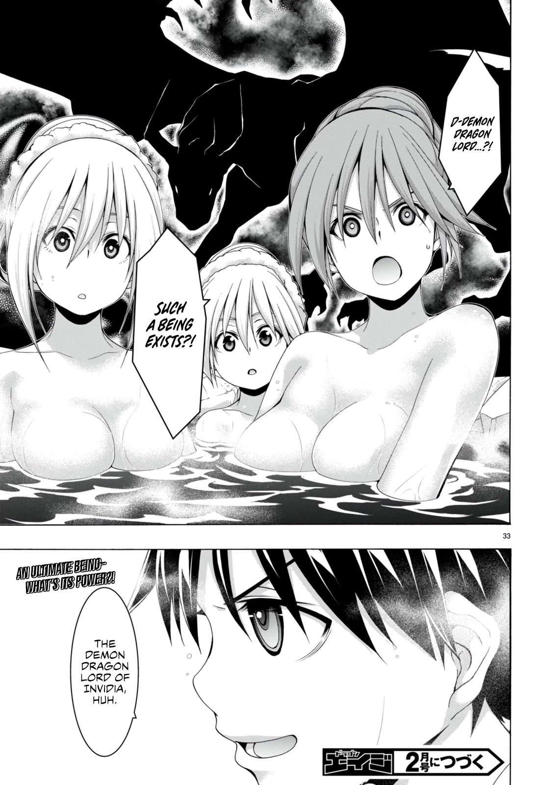 Trinity Seven: 7-Nin no Mahoutsukai chapter 139 page 33