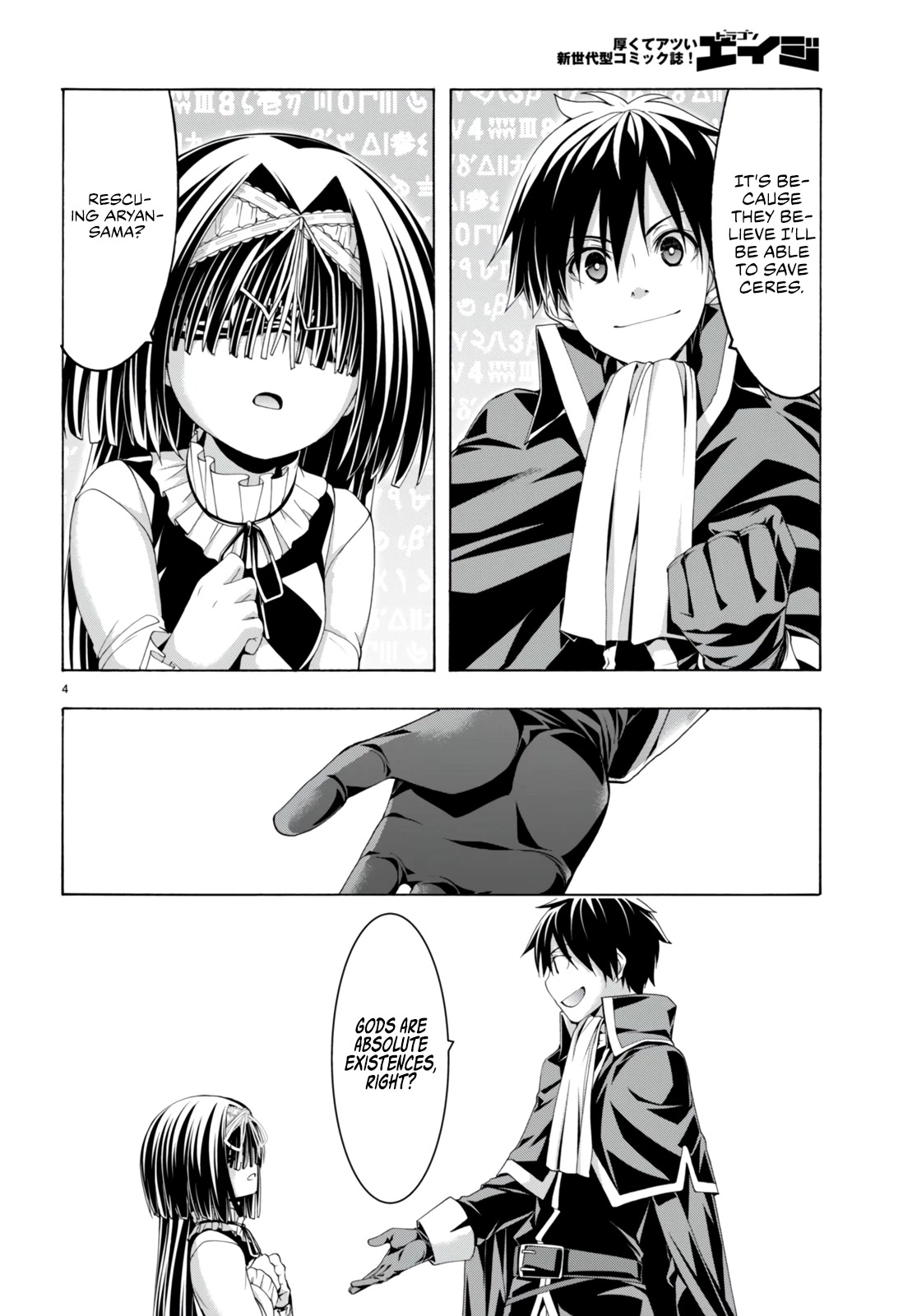 Trinity Seven: 7-Nin no Mahoutsukai chapter 139 page 5
