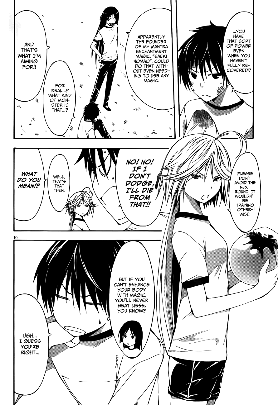 Trinity Seven: 7-Nin no Mahoutsukai chapter 14 page 12