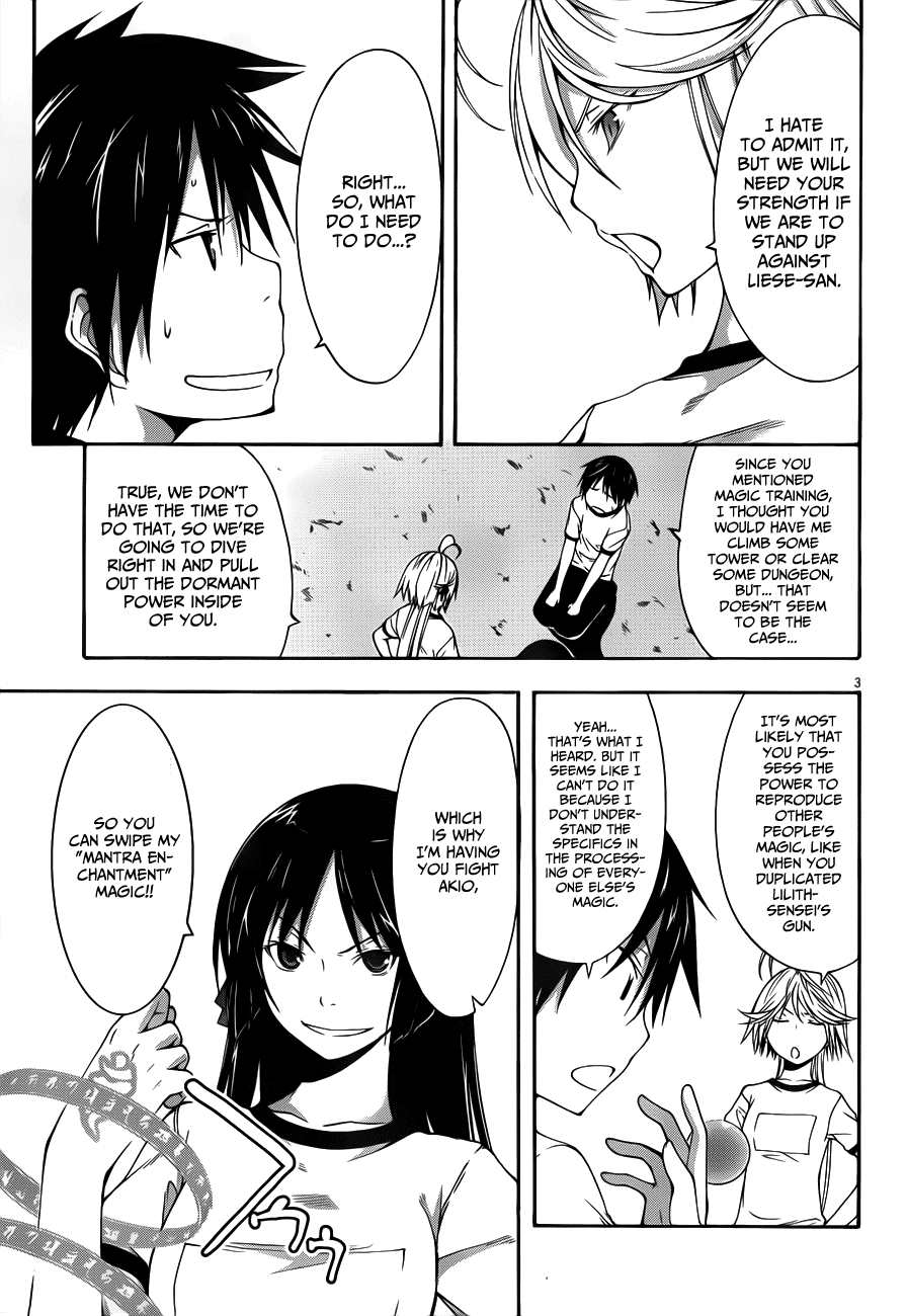 Trinity Seven: 7-Nin no Mahoutsukai chapter 14 page 5