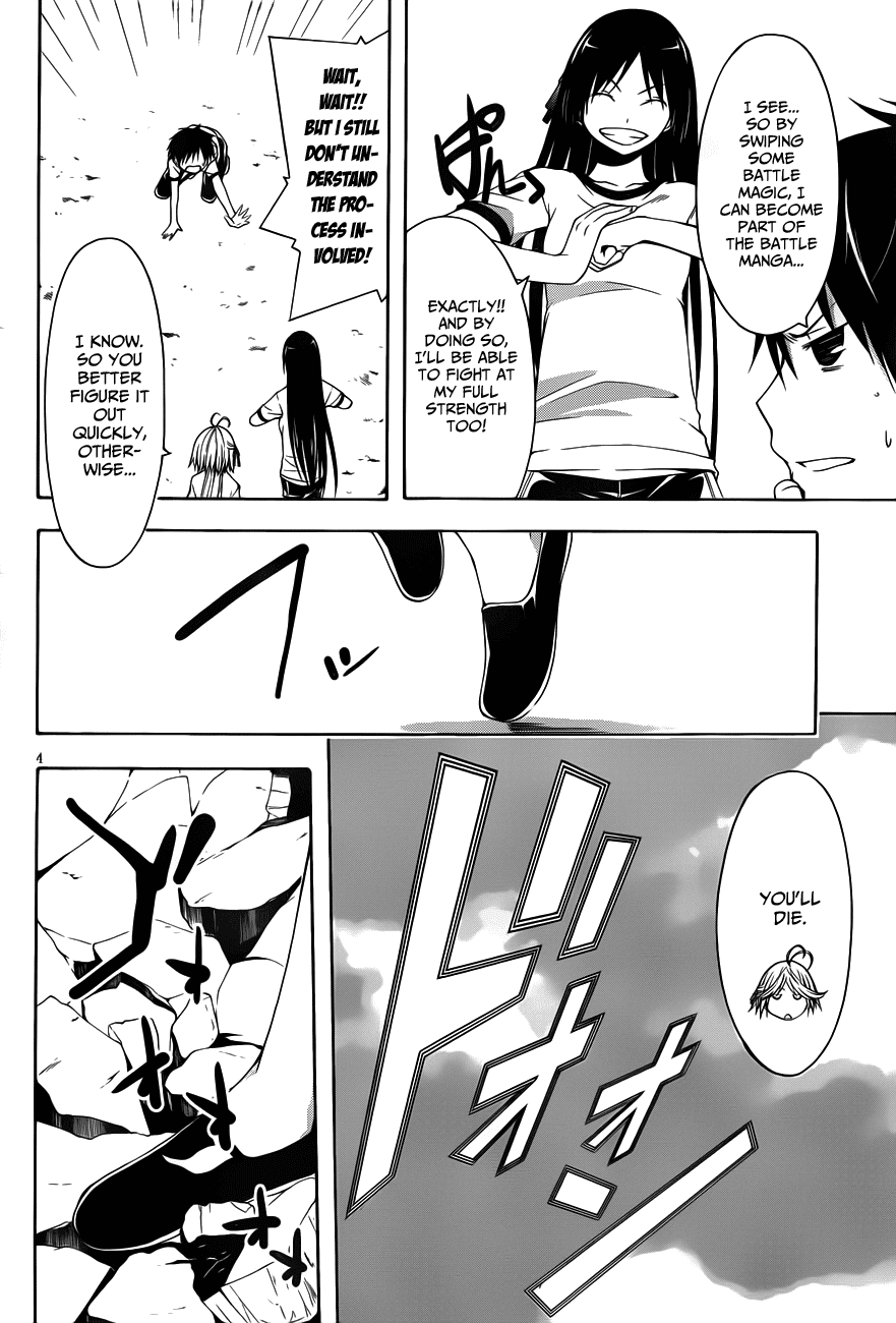 Trinity Seven: 7-Nin no Mahoutsukai chapter 14 page 6