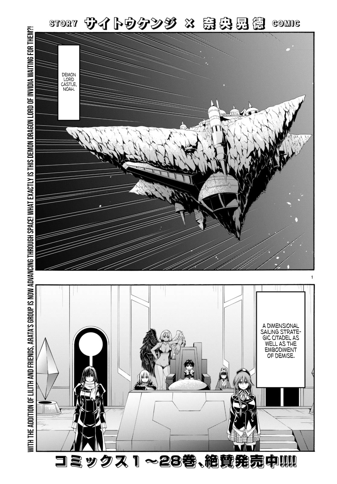 Trinity Seven: 7-Nin no Mahoutsukai chapter 140 page 2