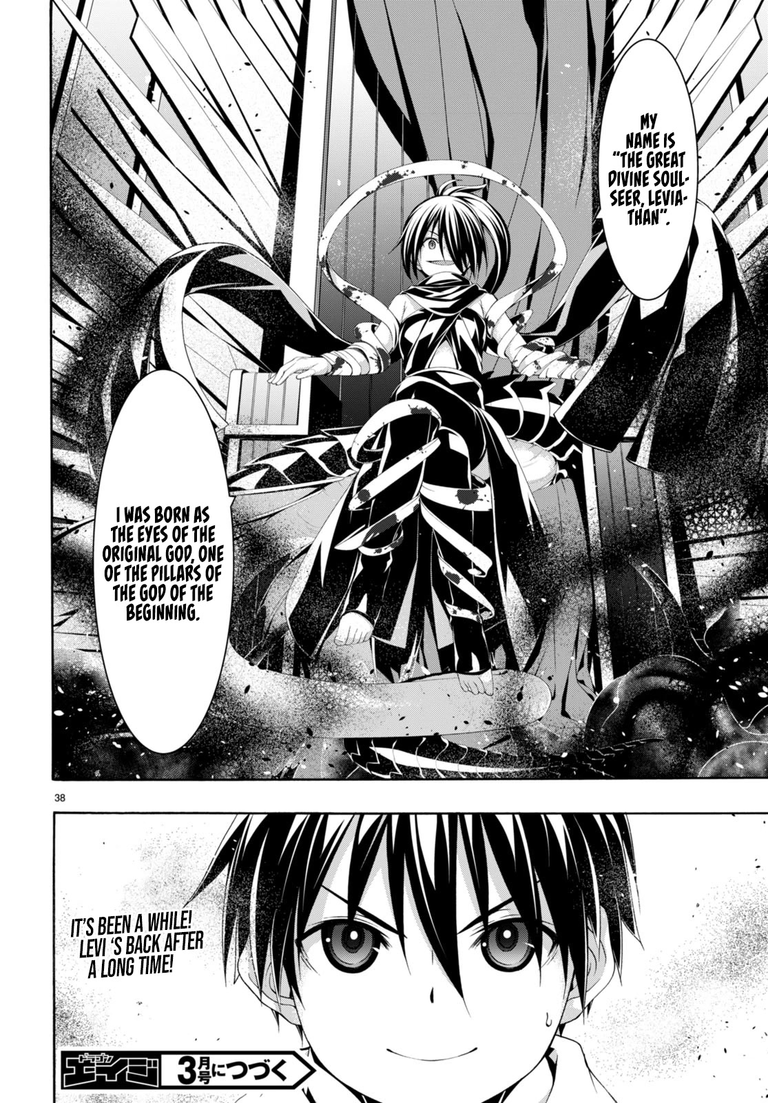 Trinity Seven: 7-Nin no Mahoutsukai chapter 140 page 36