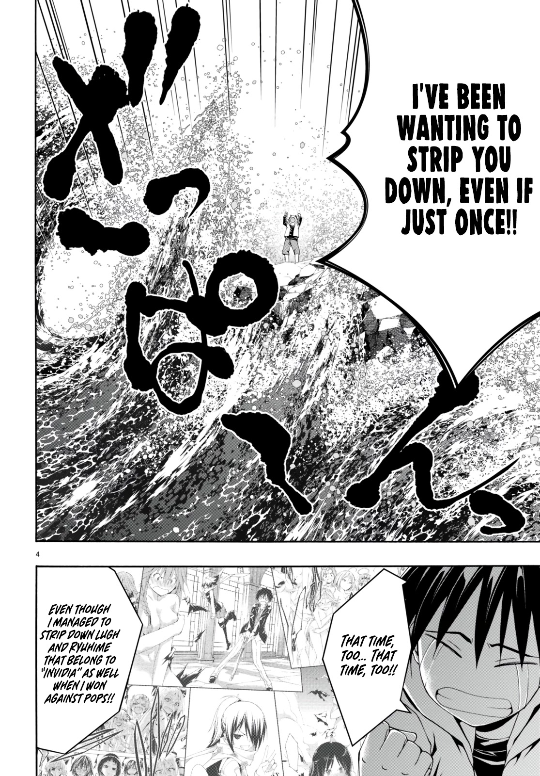 Trinity Seven: 7-Nin no Mahoutsukai chapter 141 page 5