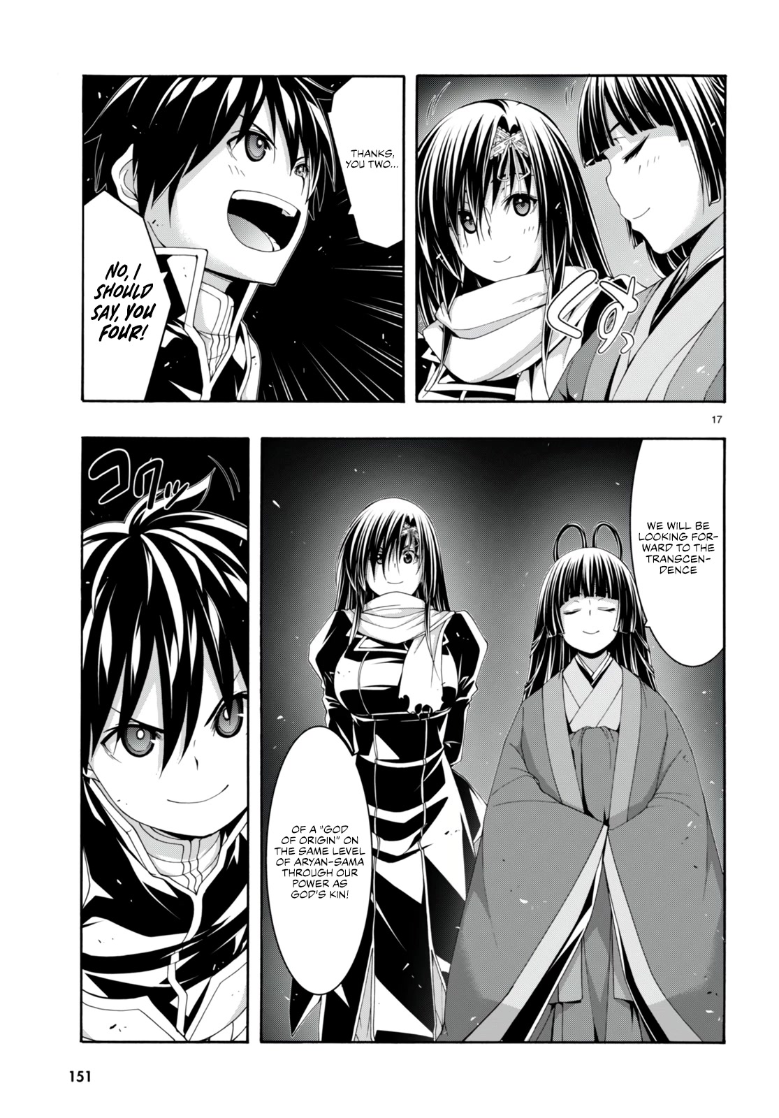 Trinity Seven: 7-Nin no Mahoutsukai chapter 142 page 17