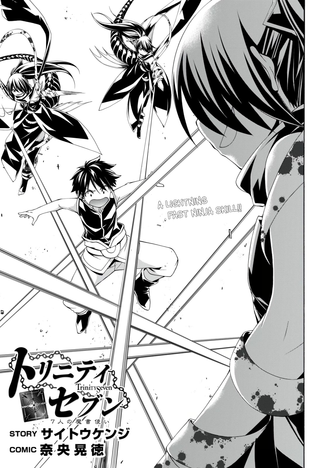 Trinity Seven: 7-Nin no Mahoutsukai chapter 142 page 2