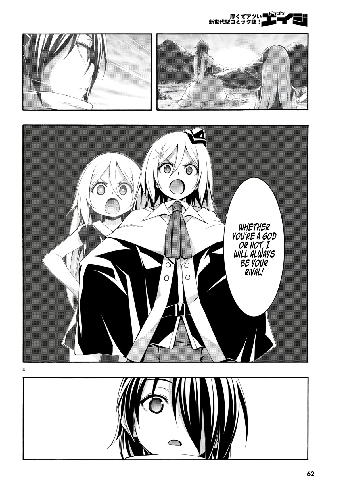 Trinity Seven: 7-Nin no Mahoutsukai chapter 145 page 5