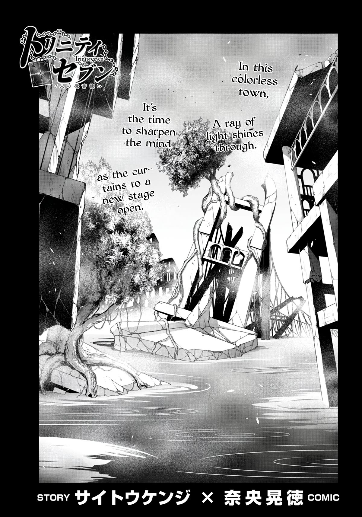 Trinity Seven: 7-Nin no Mahoutsukai chapter 146 page 2