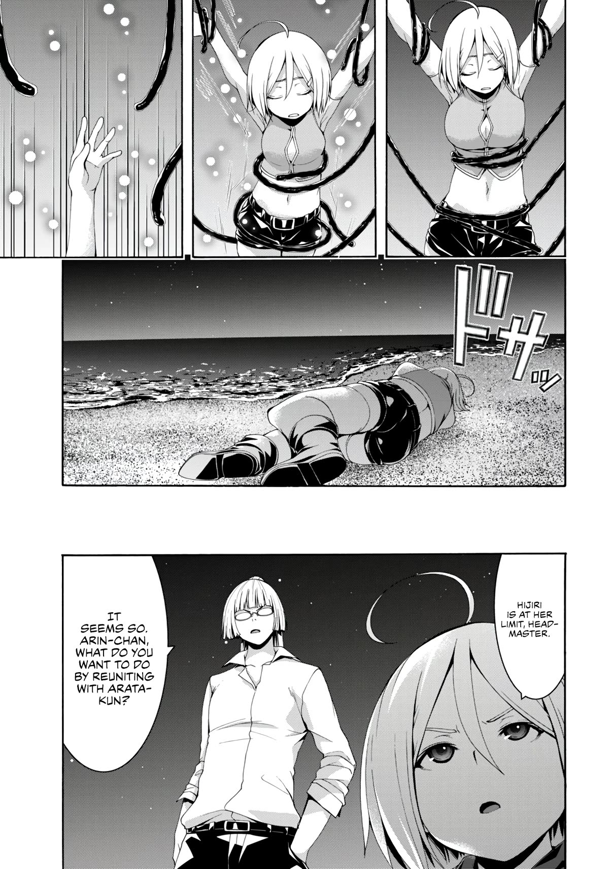 Trinity Seven: 7-Nin no Mahoutsukai chapter 146 page 26