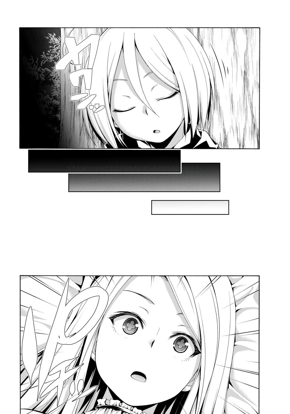 Trinity Seven: 7-Nin no Mahoutsukai chapter 147 page 17