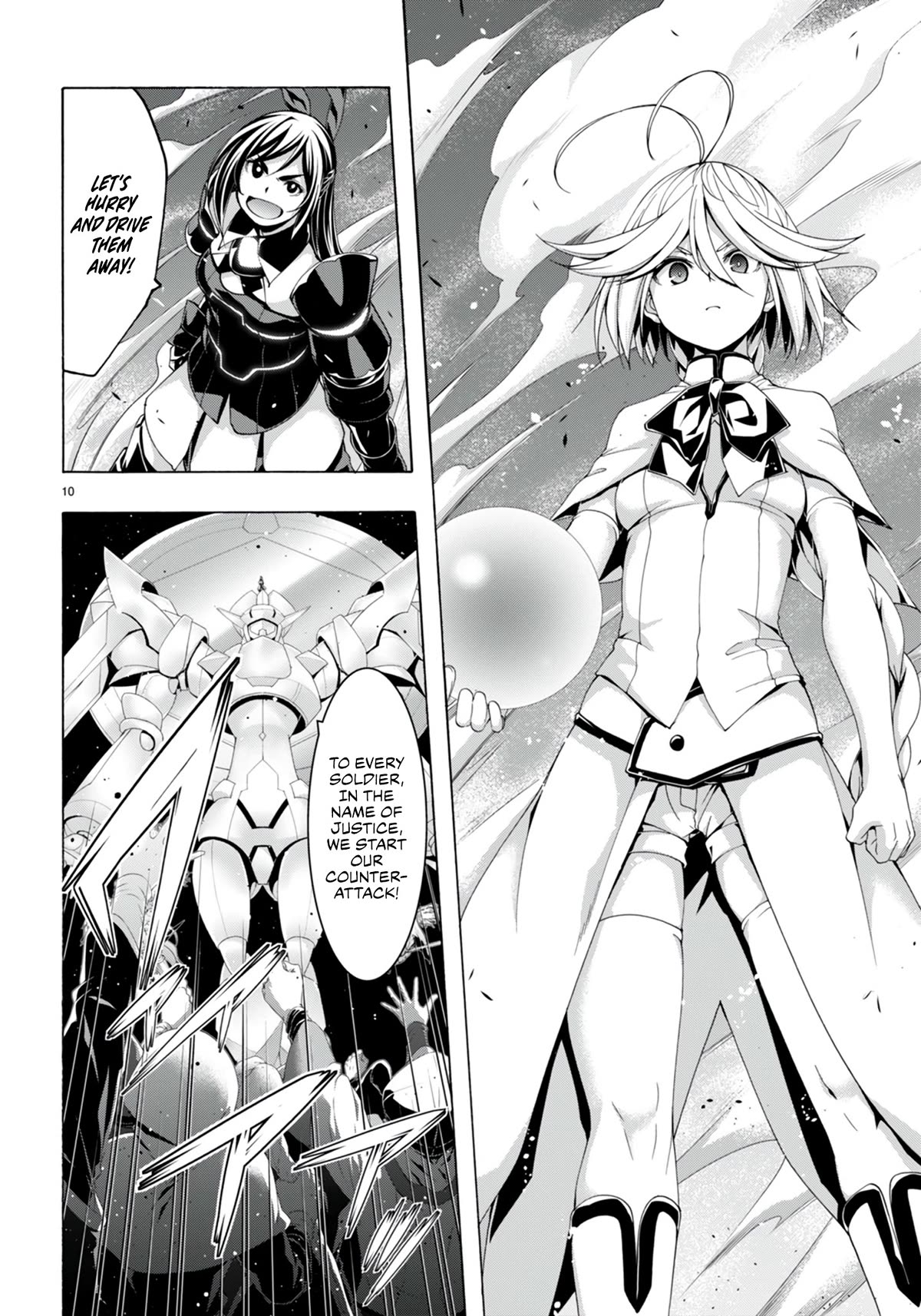 Trinity Seven: 7-Nin no Mahoutsukai chapter 148 page 11