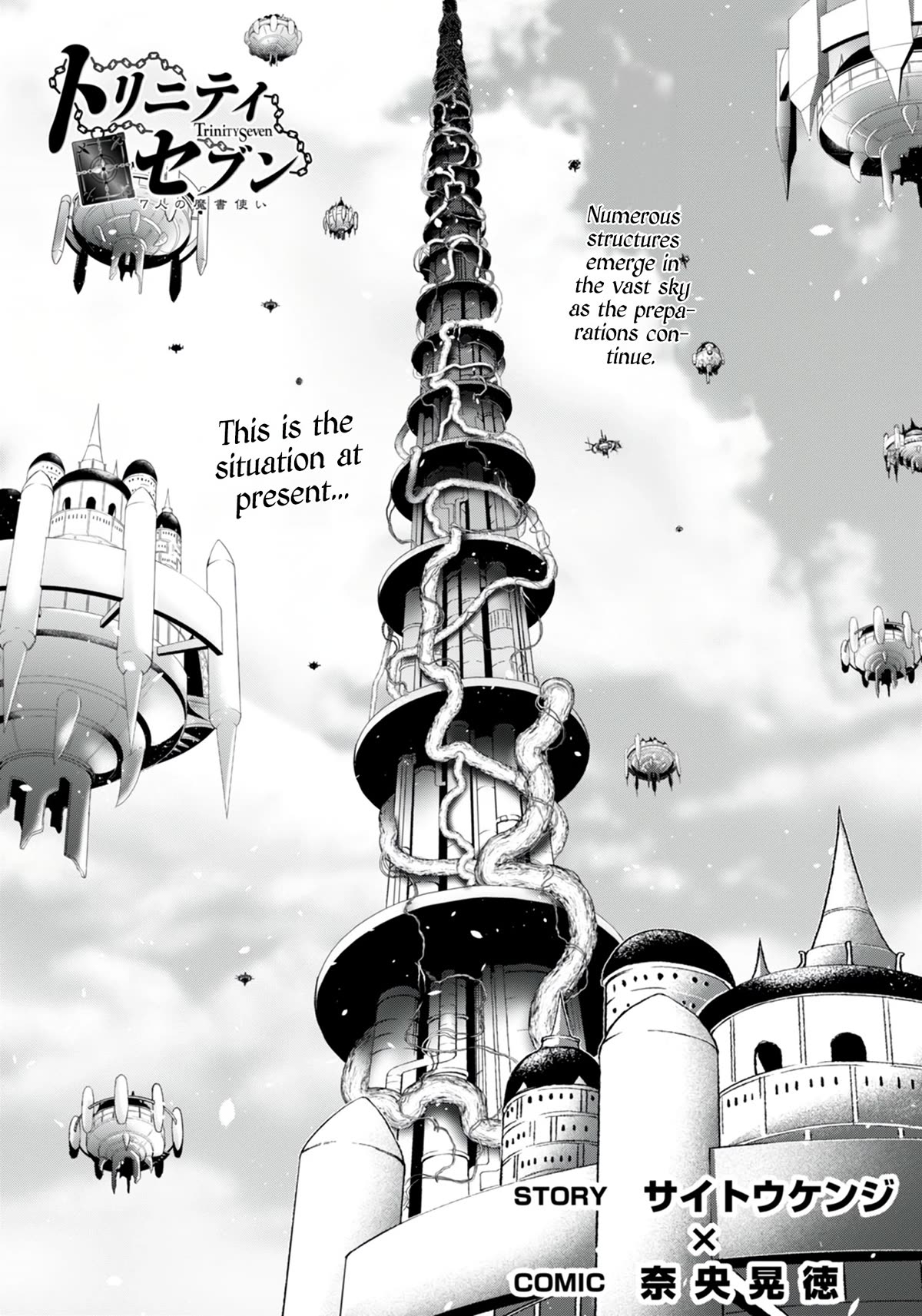 Trinity Seven: 7-Nin no Mahoutsukai chapter 148 page 2