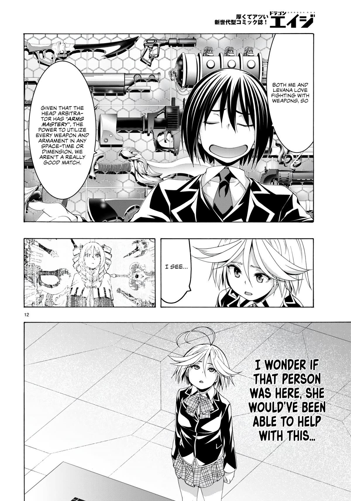 Trinity Seven: 7-Nin no Mahoutsukai chapter 149 page 13
