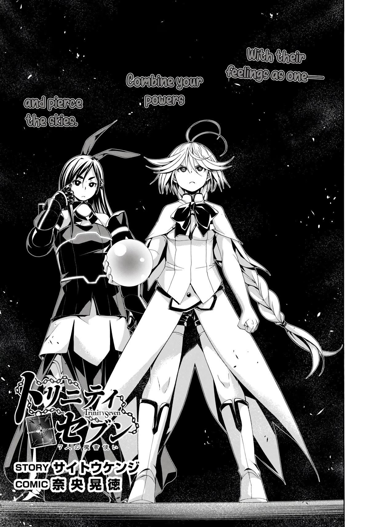 Trinity Seven: 7-Nin no Mahoutsukai chapter 150 page 3