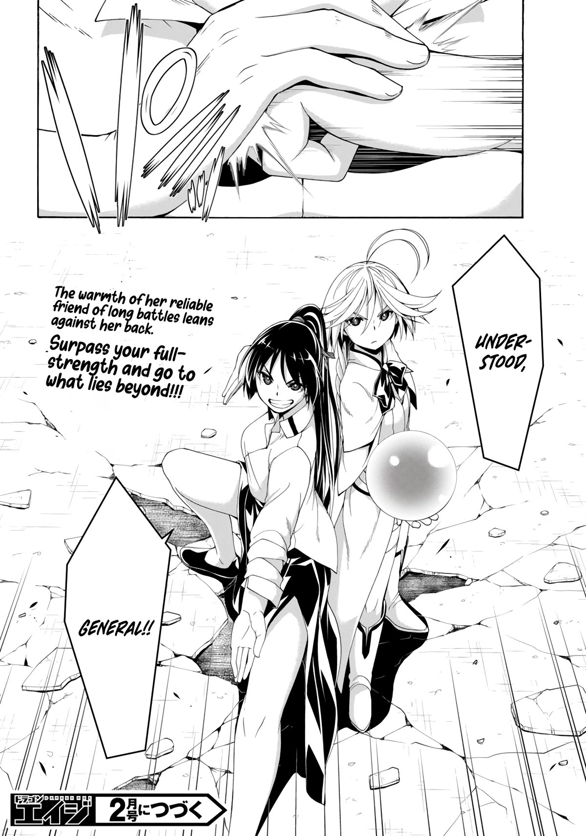 Trinity Seven: 7-Nin no Mahoutsukai chapter 150 page 31