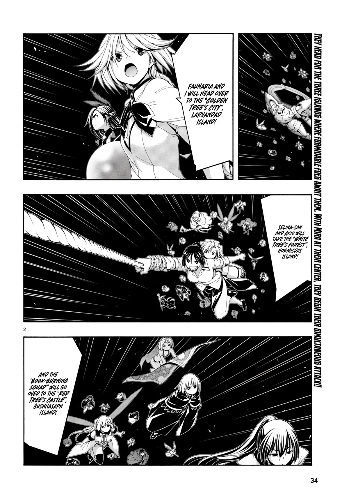 Trinity Seven: 7-Nin no Mahoutsukai chapter 150 page 4