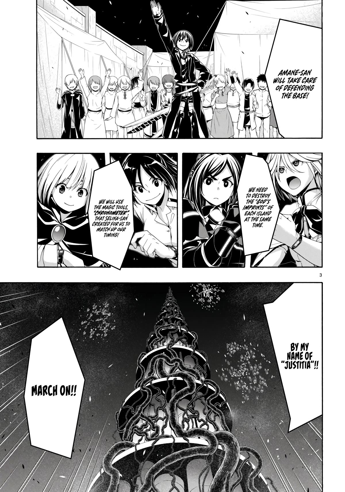 Trinity Seven: 7-Nin no Mahoutsukai chapter 150 page 5