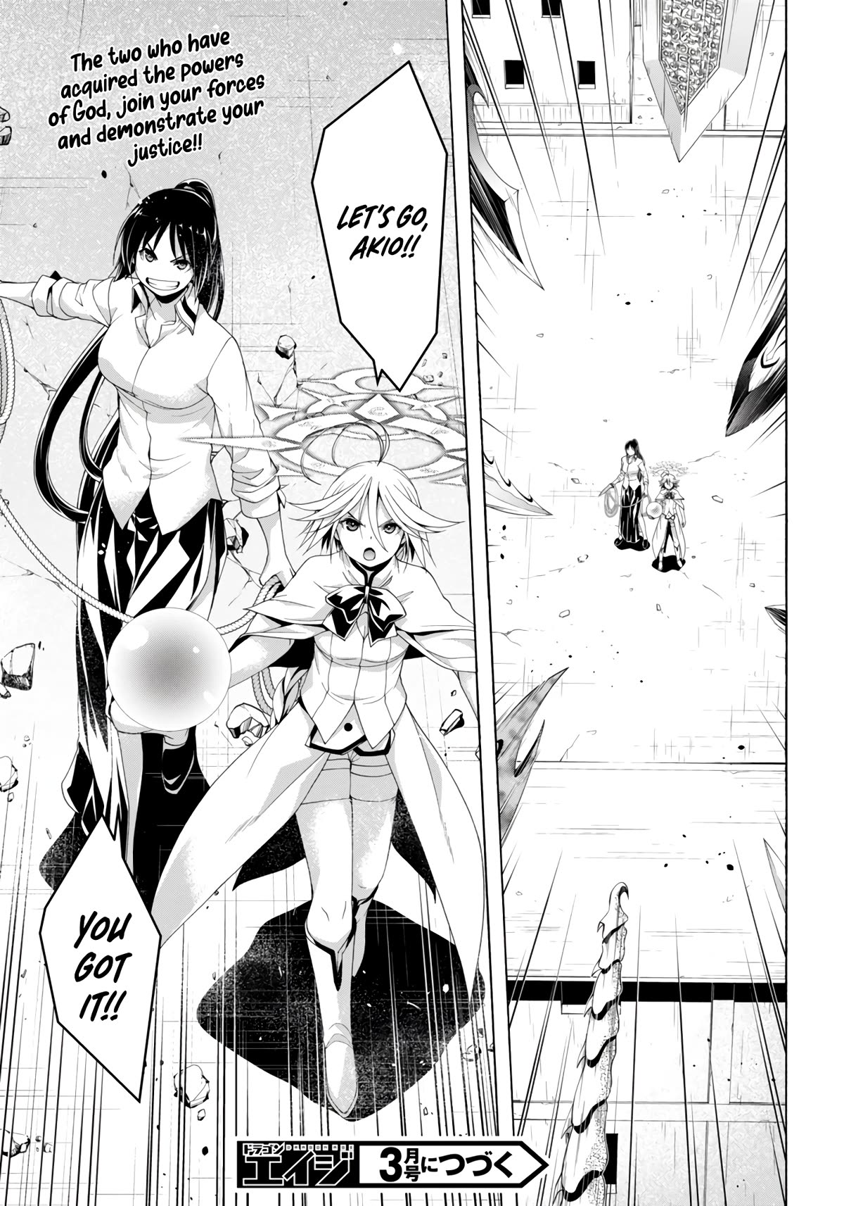 Trinity Seven: 7-Nin no Mahoutsukai chapter 151 page 14