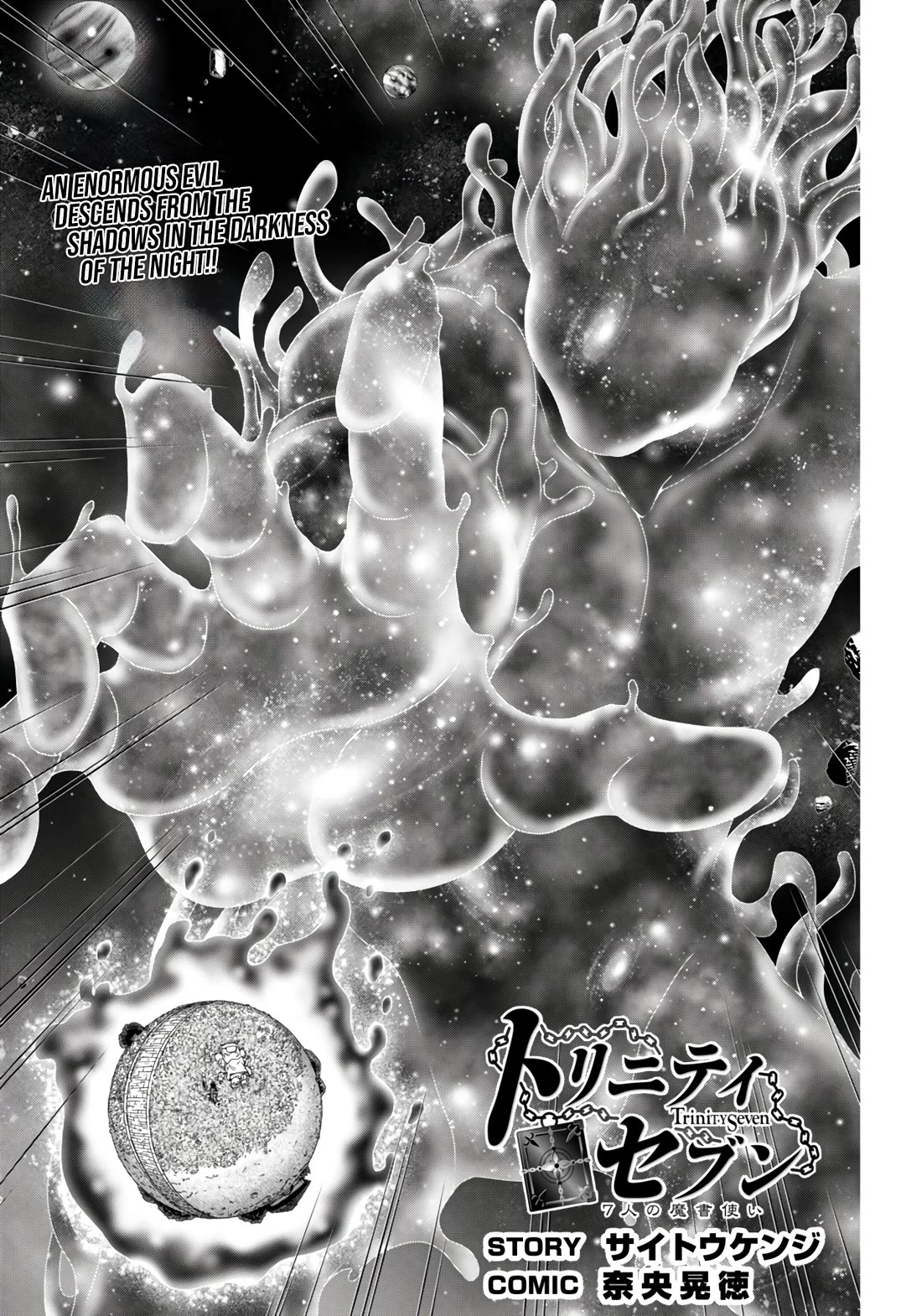 Trinity Seven: 7-Nin no Mahoutsukai chapter 152 page 2