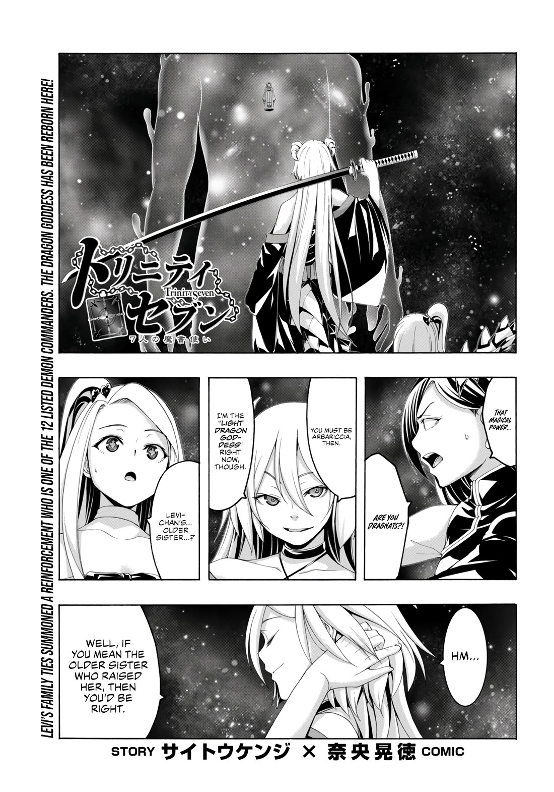 Trinity Seven: 7-Nin no Mahoutsukai chapter 154 page 2