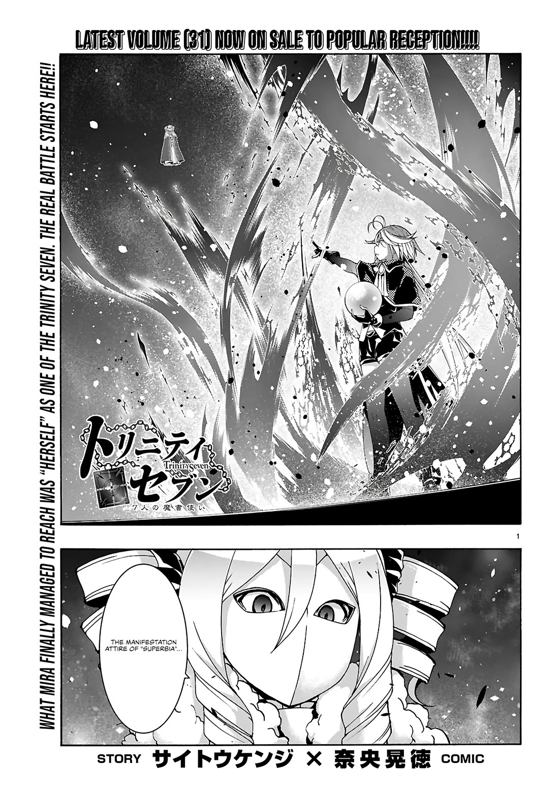 Trinity Seven: 7-Nin no Mahoutsukai chapter 158 page 2