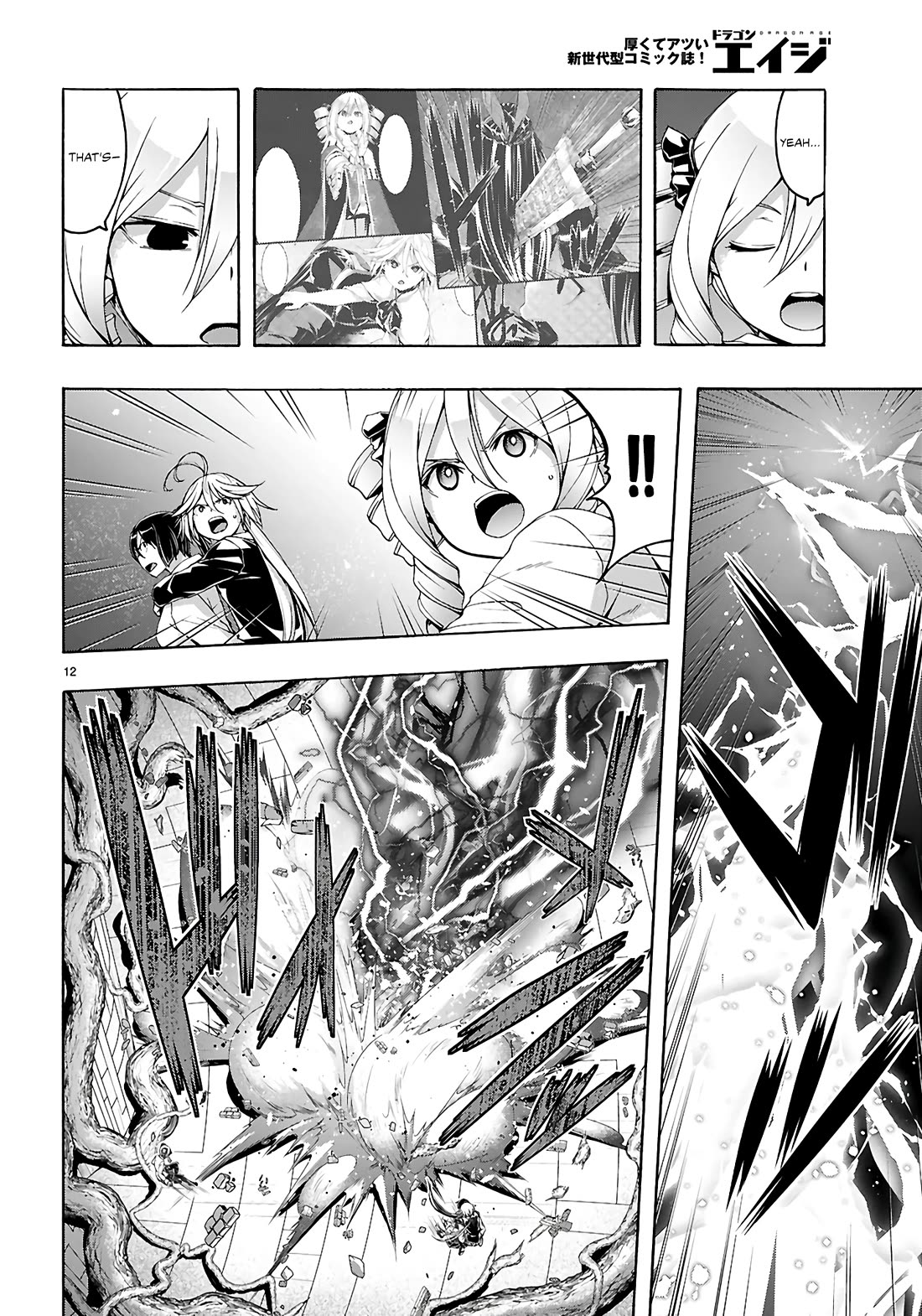 Trinity Seven: 7-Nin no Mahoutsukai chapter 159 page 13