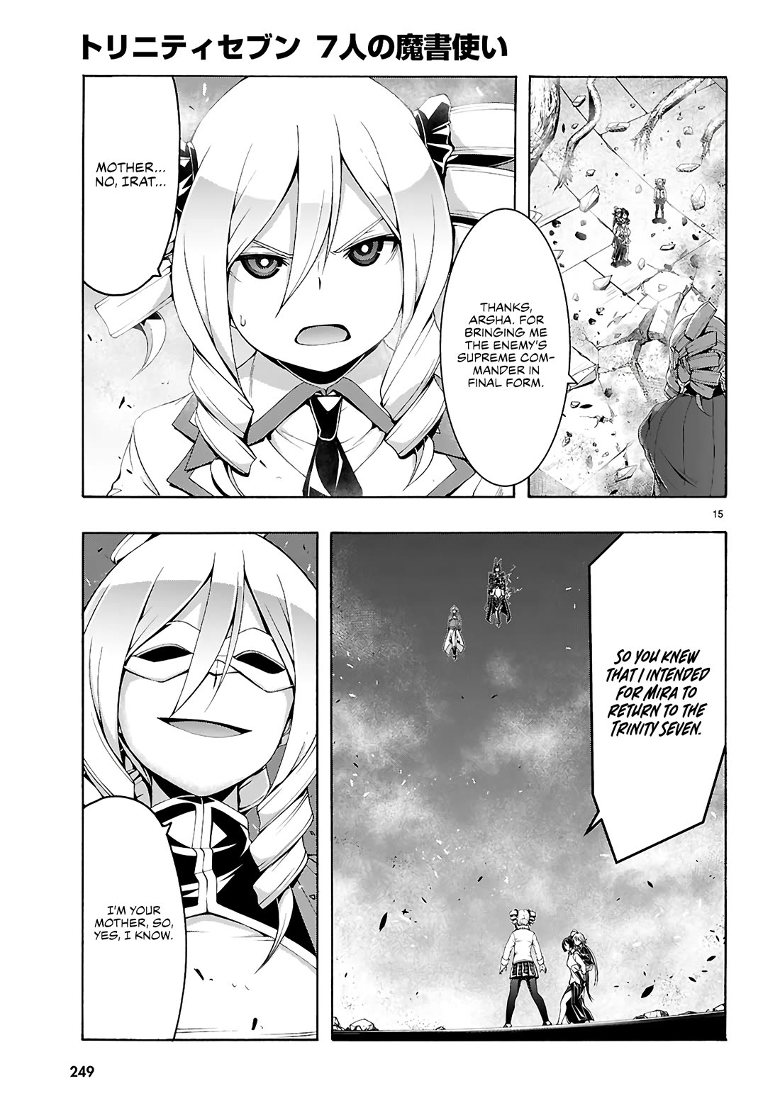 Trinity Seven: 7-Nin no Mahoutsukai chapter 159 page 16