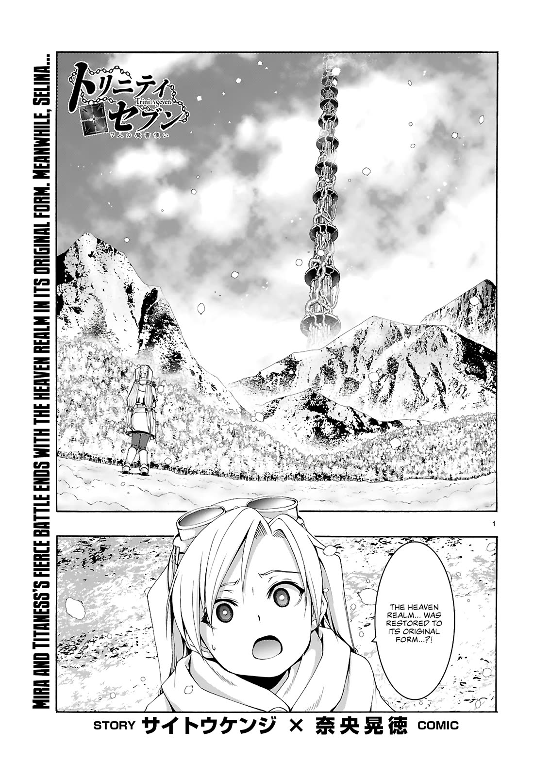 Trinity Seven: 7-Nin no Mahoutsukai chapter 159 page 2