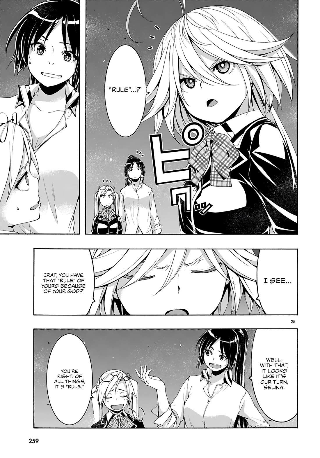 Trinity Seven: 7-Nin no Mahoutsukai chapter 159 page 26