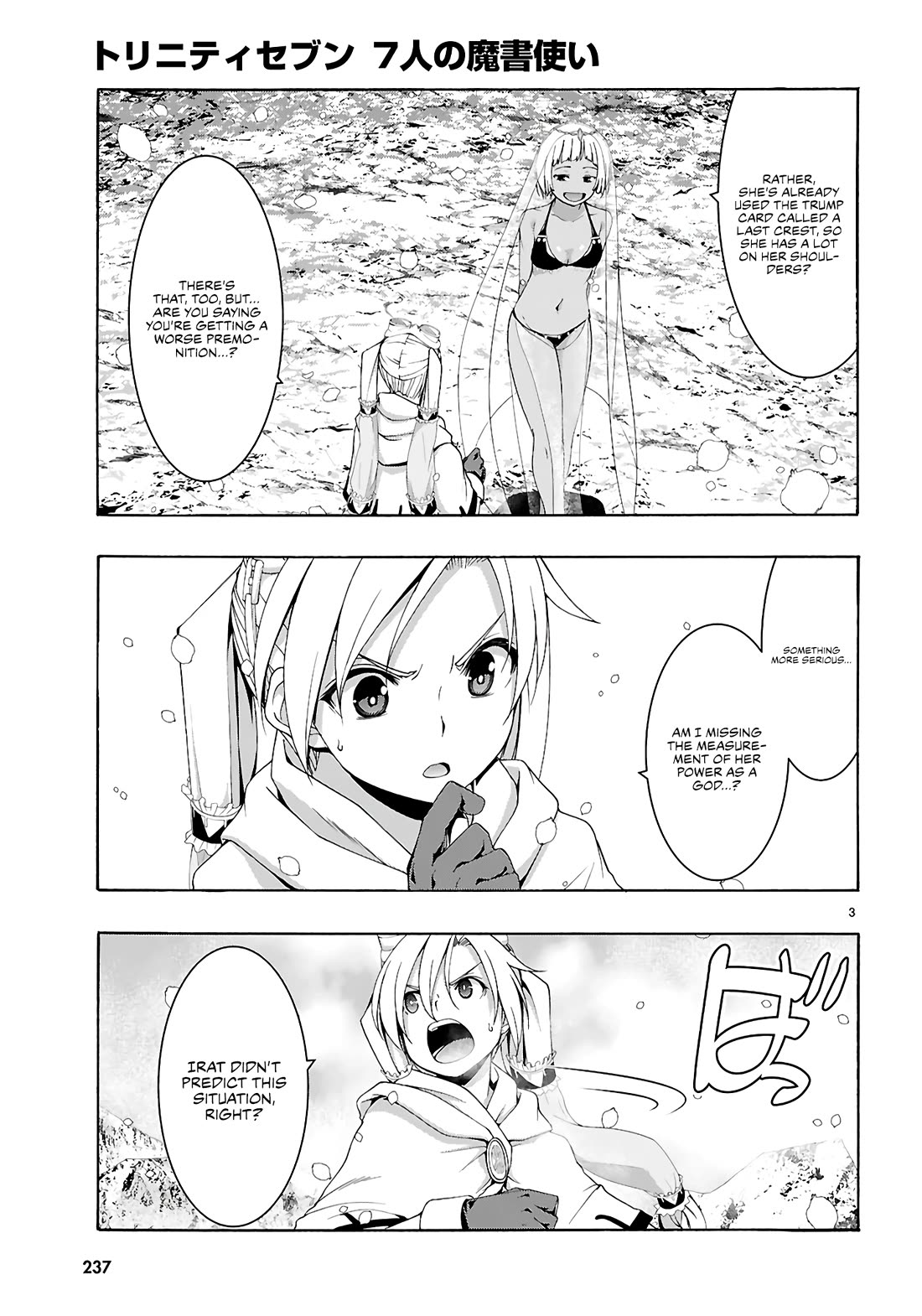 Trinity Seven: 7-Nin no Mahoutsukai chapter 159 page 4