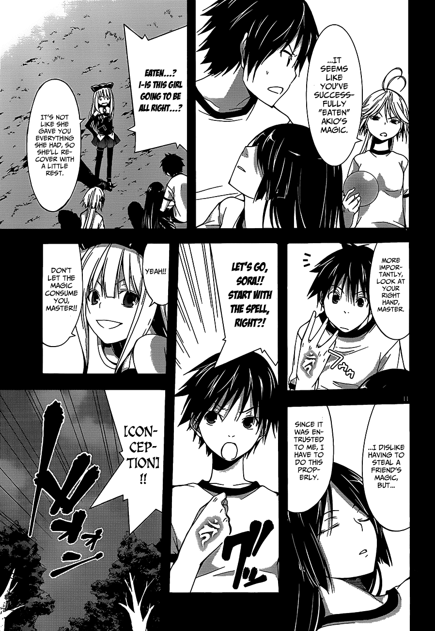 Trinity Seven: 7-Nin no Mahoutsukai chapter 16 page 12