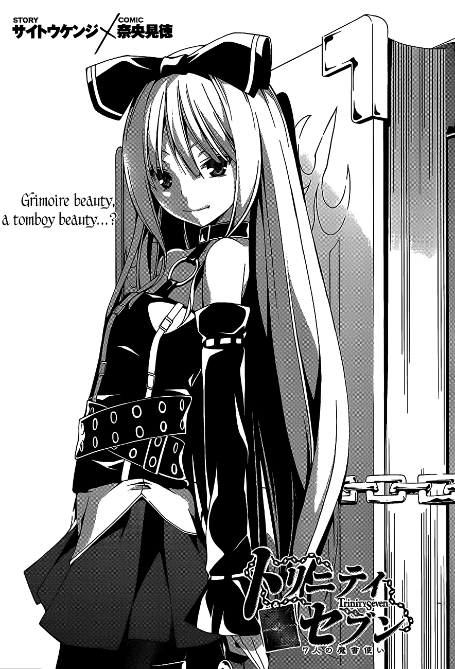 Trinity Seven: 7-Nin no Mahoutsukai chapter 16 page 4