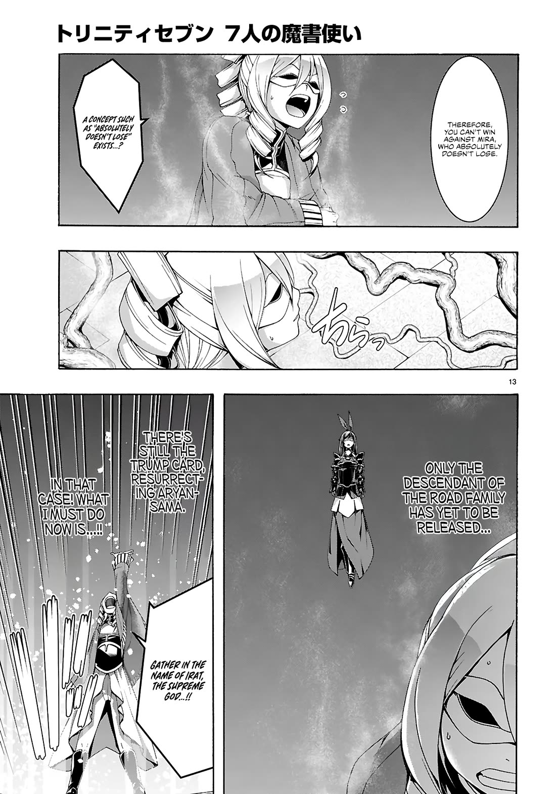 Trinity Seven: 7-Nin no Mahoutsukai chapter 160 page 13
