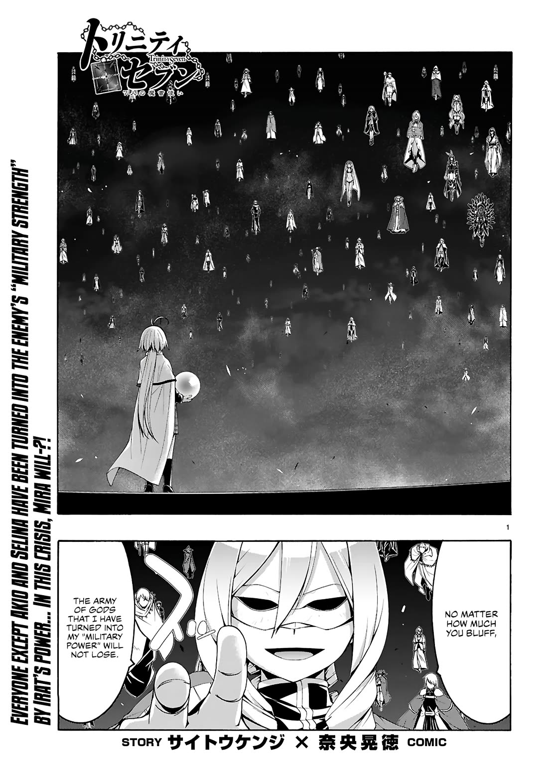 Trinity Seven: 7-Nin no Mahoutsukai chapter 160 page 2