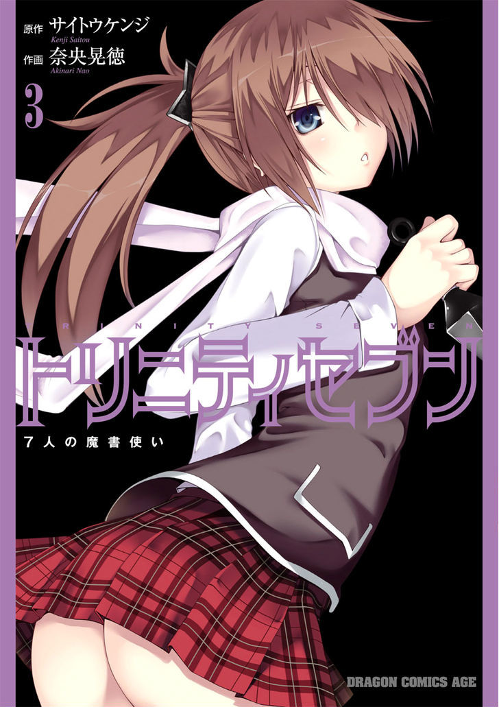 Trinity Seven: 7-Nin no Mahoutsukai chapter 18.5 page 4