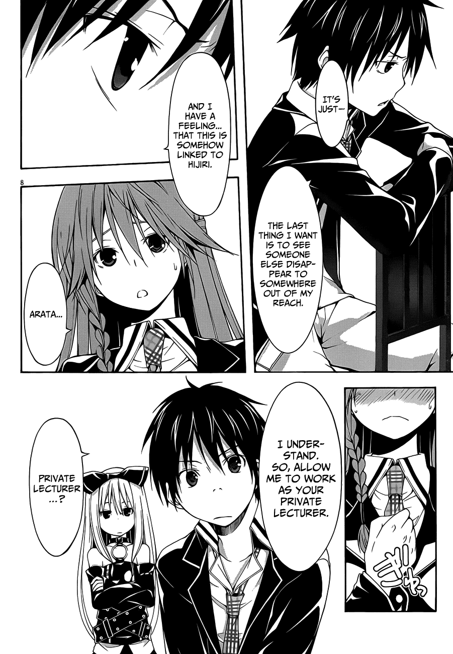 Trinity Seven: 7-Nin no Mahoutsukai chapter 18 page 12