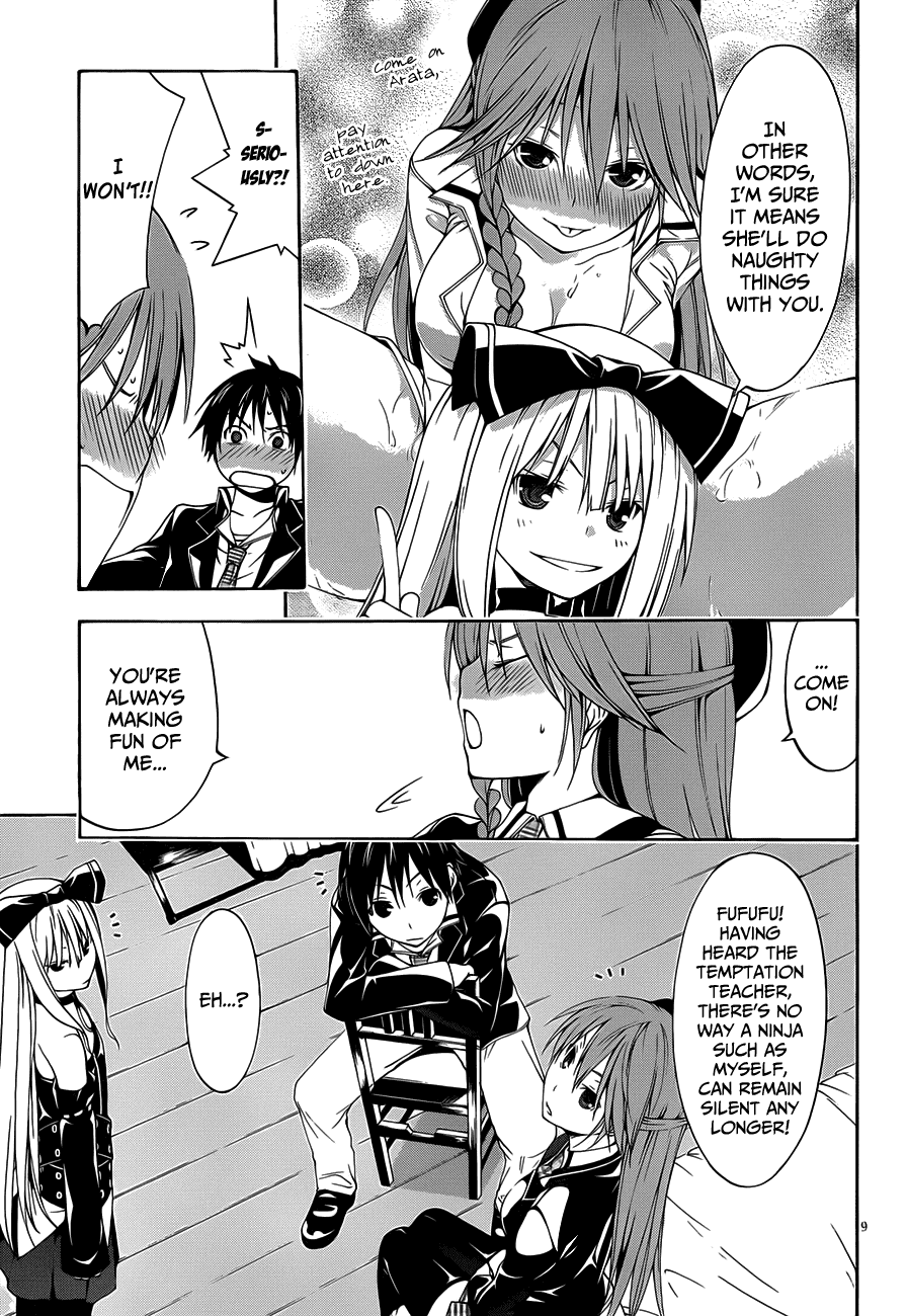 Trinity Seven: 7-Nin no Mahoutsukai chapter 18 page 13