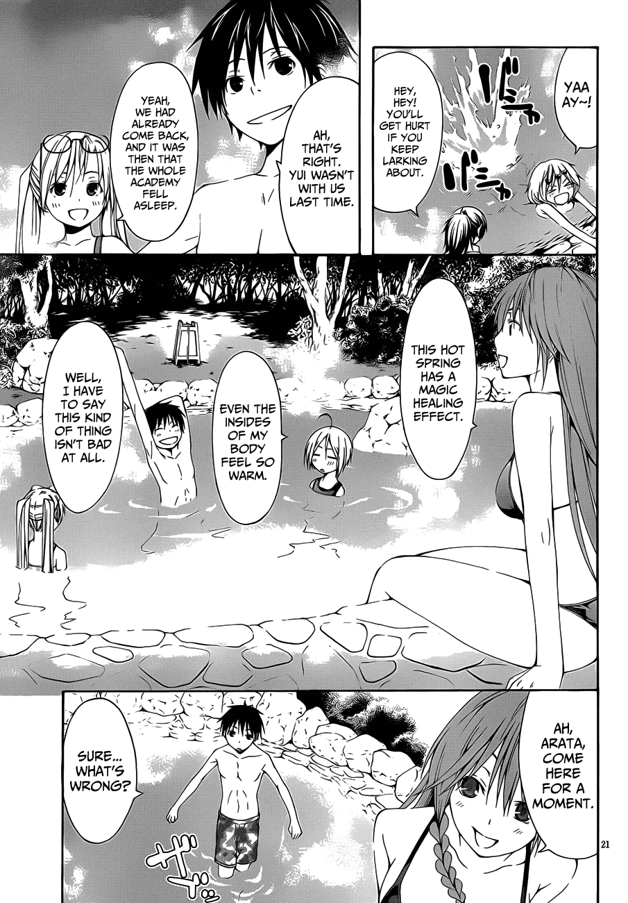 Trinity Seven: 7-Nin no Mahoutsukai chapter 18 page 25