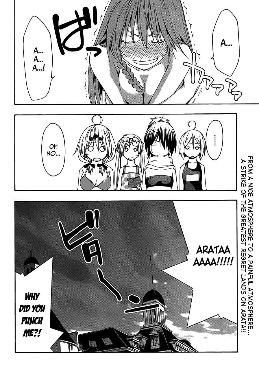 Trinity Seven: 7-Nin no Mahoutsukai chapter 18 page 35
