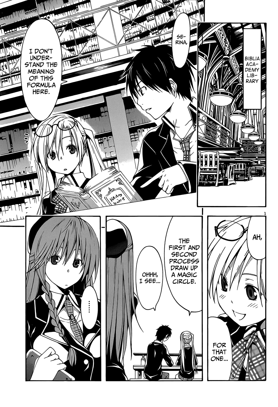 Trinity Seven: 7-Nin no Mahoutsukai chapter 18 page 5