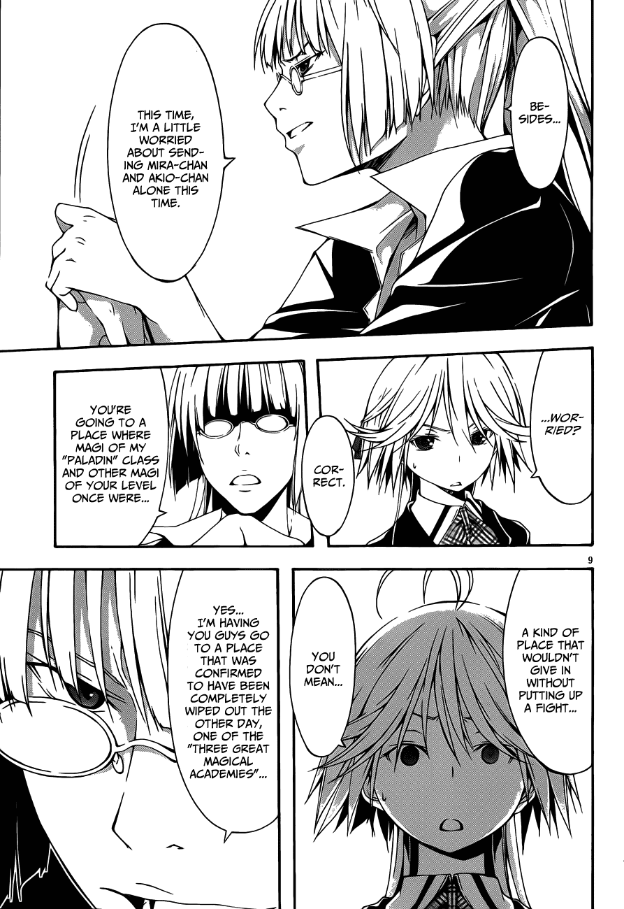 Trinity Seven: 7-Nin no Mahoutsukai chapter 19 page 11