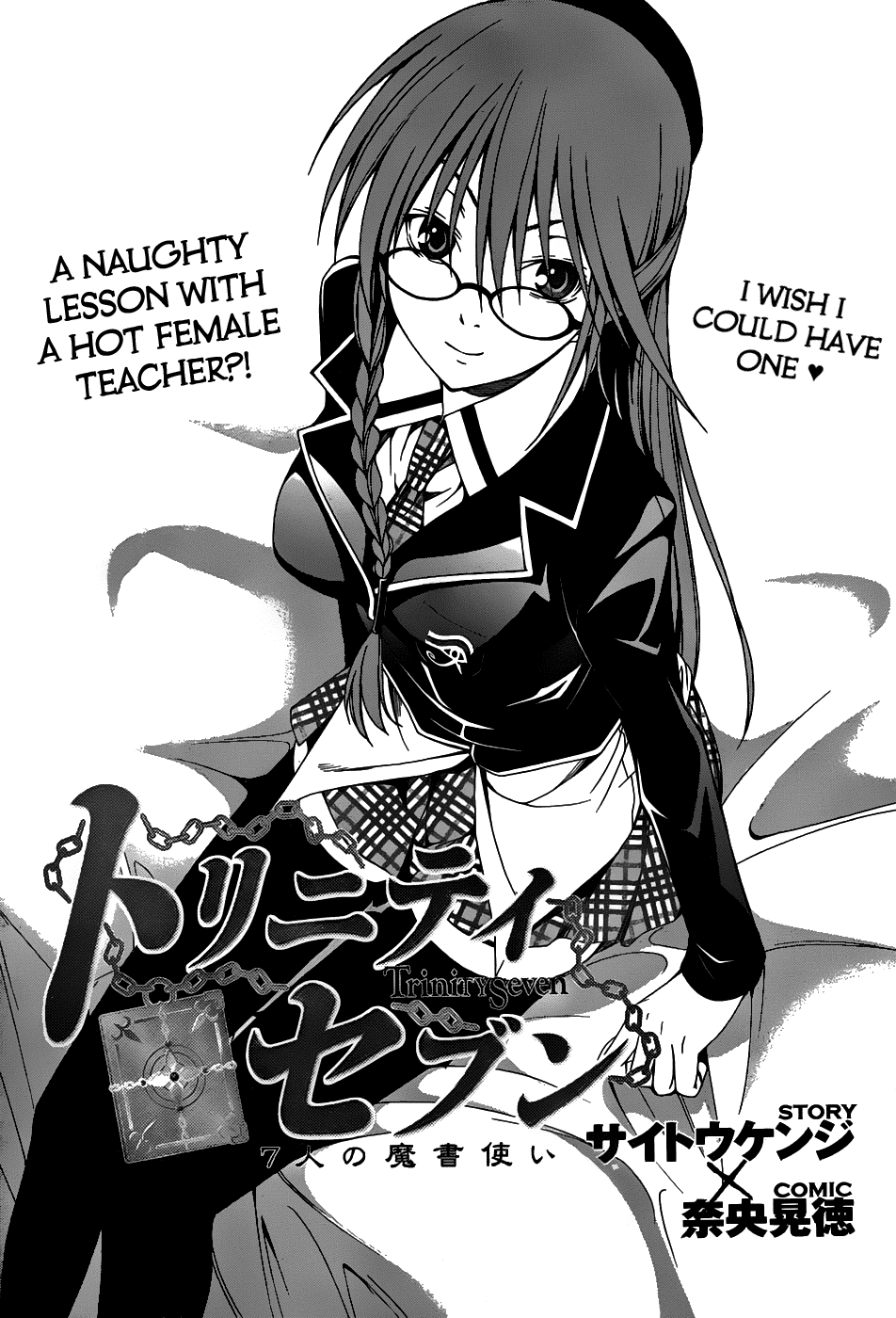 Trinity Seven: 7-Nin no Mahoutsukai chapter 2 page 2