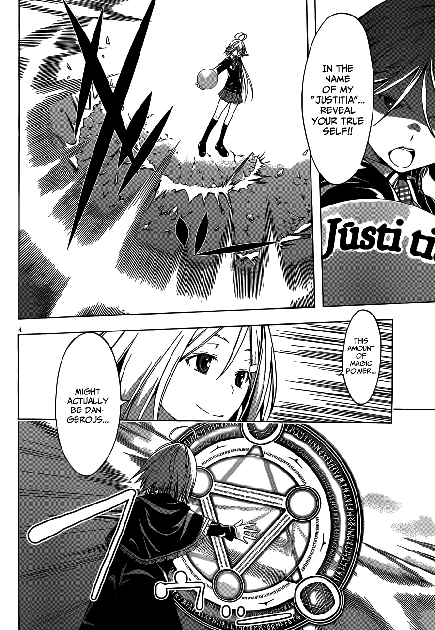 Trinity Seven: 7-Nin no Mahoutsukai chapter 20 page 7