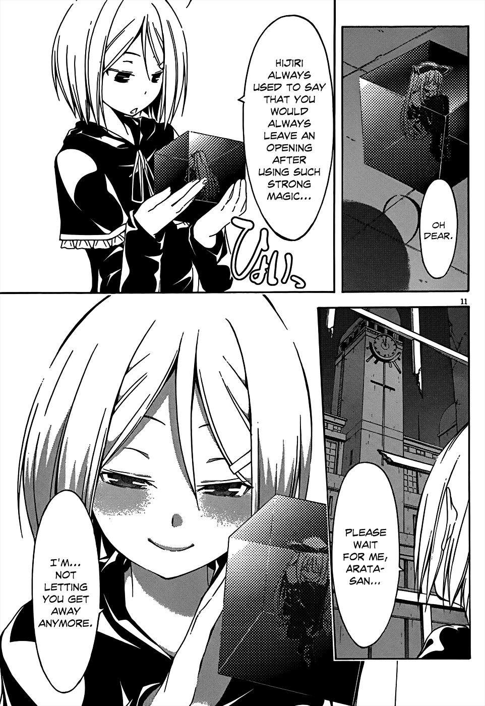 Trinity Seven: 7-Nin no Mahoutsukai chapter 21 page 12