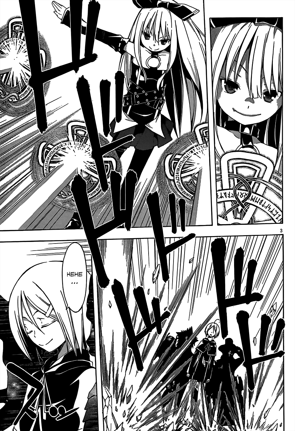 Trinity Seven: 7-Nin no Mahoutsukai chapter 21 page 5