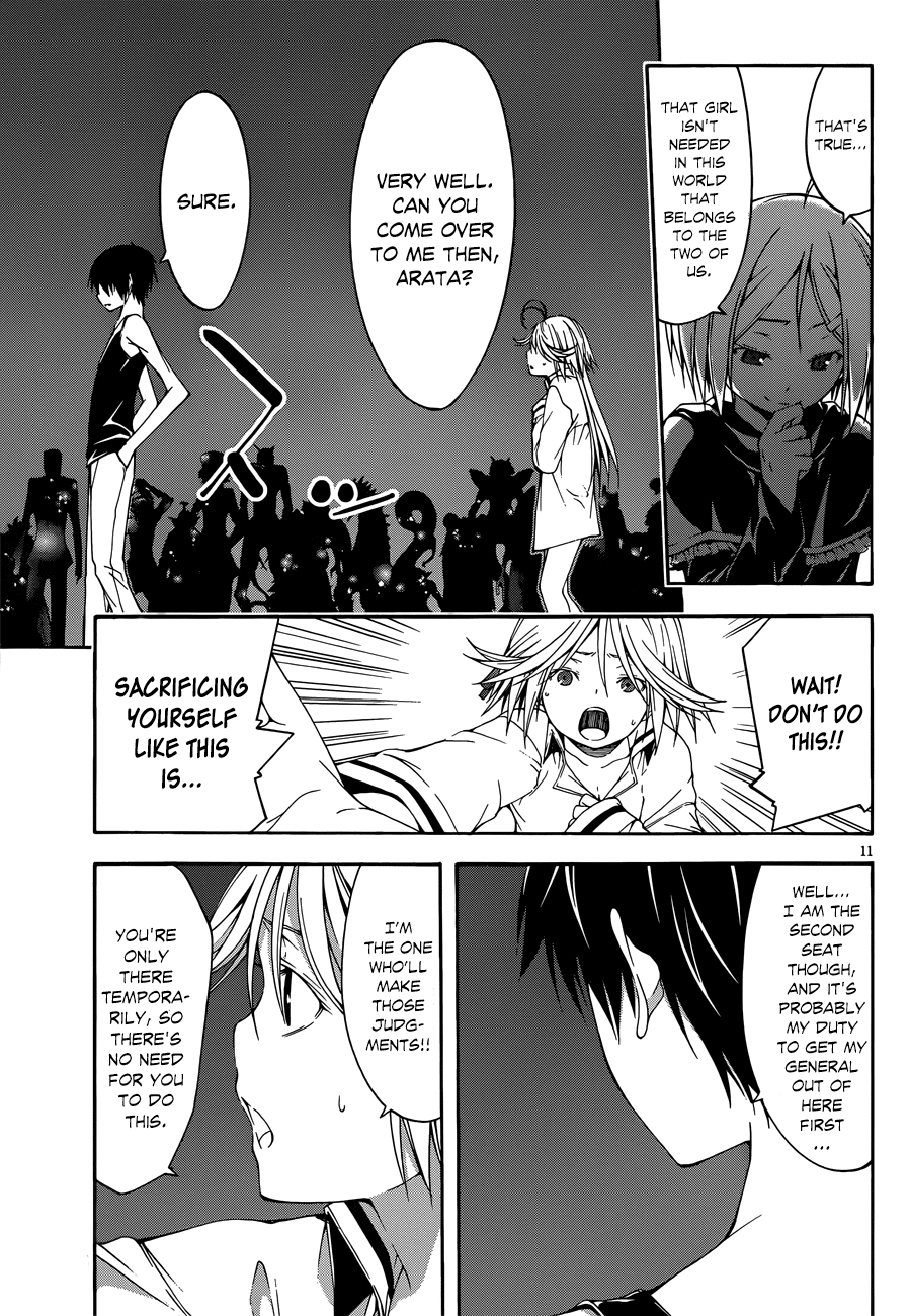 Trinity Seven: 7-Nin no Mahoutsukai chapter 22 page 12