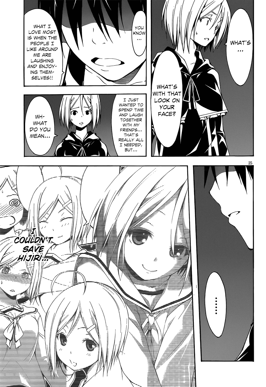 Trinity Seven: 7-Nin no Mahoutsukai chapter 22 page 25