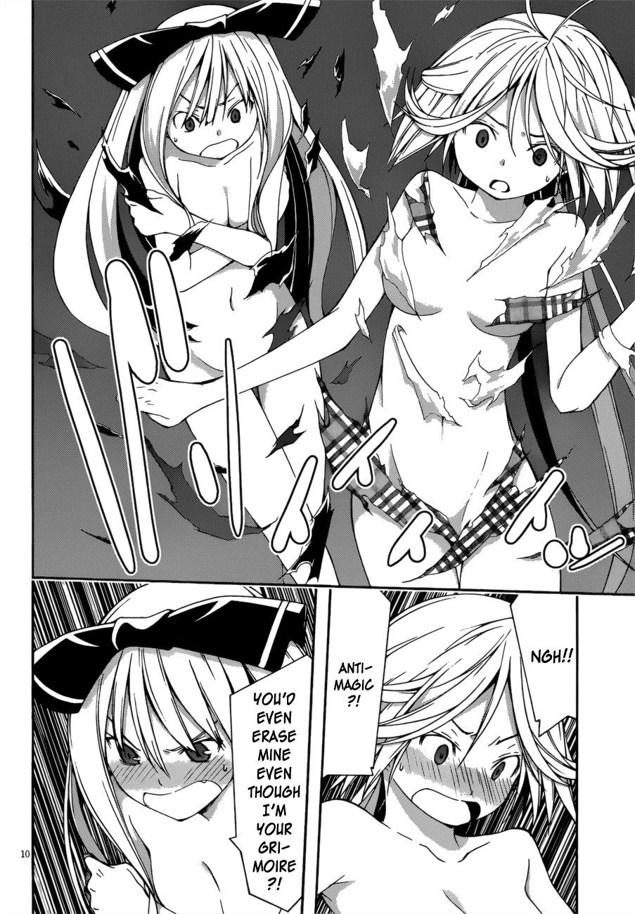 Trinity Seven: 7-Nin no Mahoutsukai chapter 23 page 11