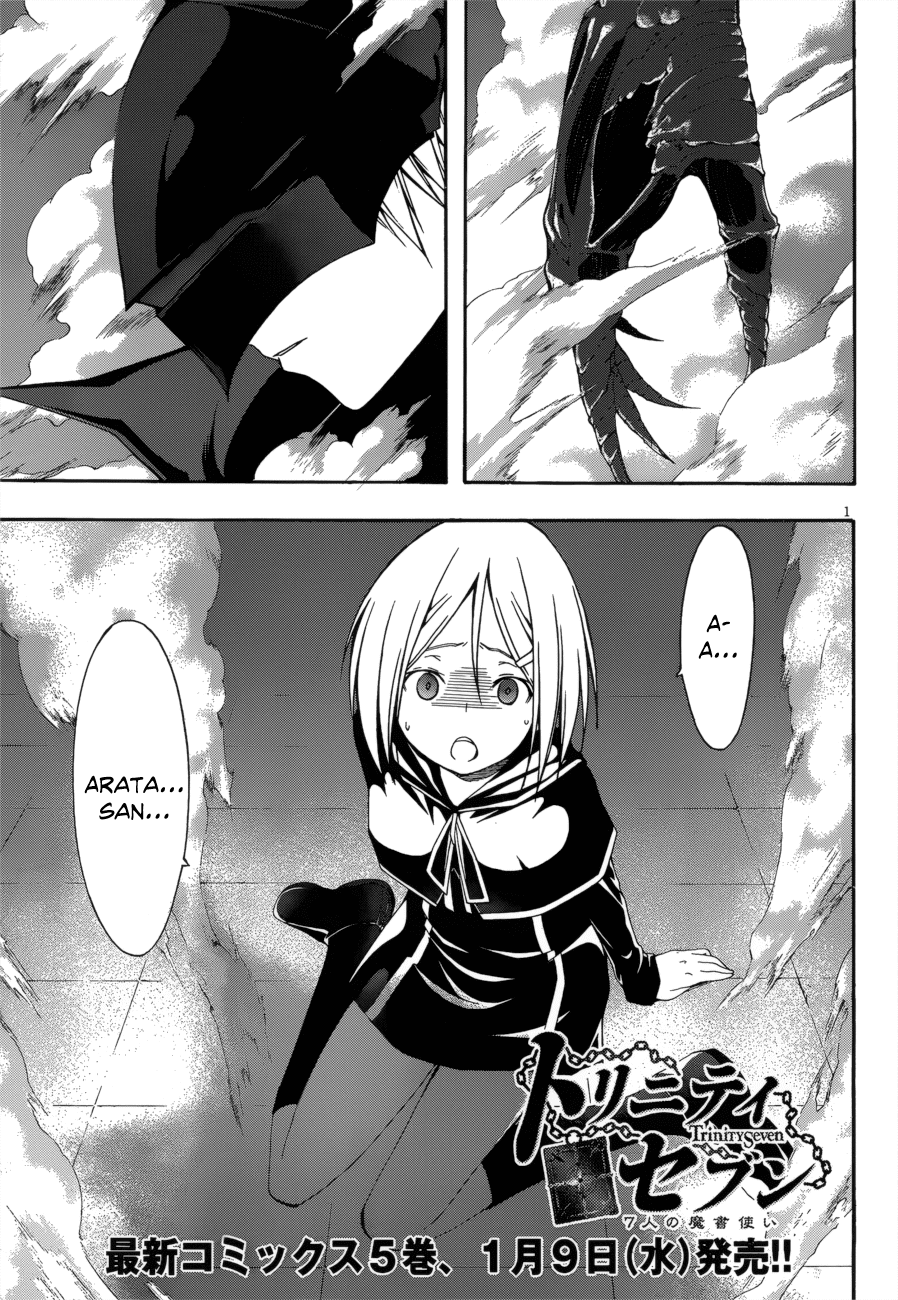 Trinity Seven: 7-Nin no Mahoutsukai chapter 23 page 3